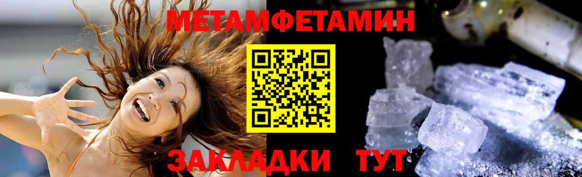 АМФЕТАМИН  Вход с VPN  Омск  АМФ Розовый 