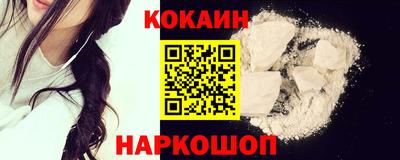 амф Славянск-на-Кубани