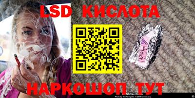 2c-b Сланцы