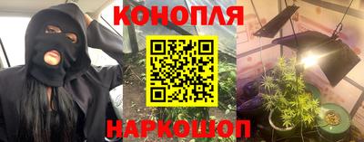 2c-b Сланцы