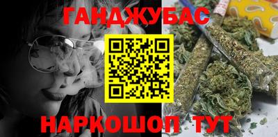 амф Славянск-на-Кубани
