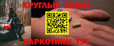 2c-b Сланцы