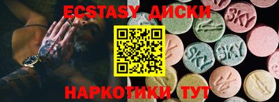 2c-b Сланцы