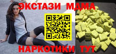 2c-b Сланцы