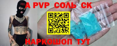 2c-b Сланцы