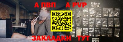 амф Славянск-на-Кубани