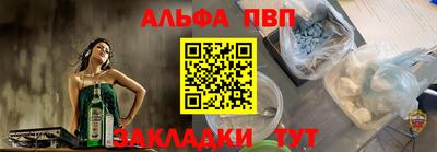 амф Славянск-на-Кубани