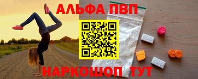 2c-b Сланцы