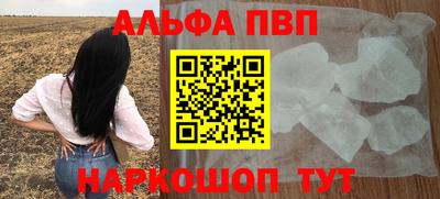 2c-b Сланцы