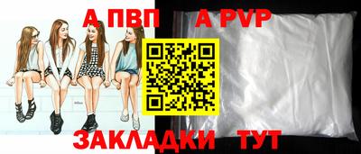 2c-b Сланцы