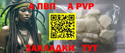амф Славянск-на-Кубани