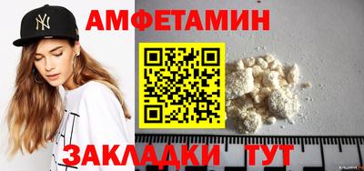 2c-b Сланцы