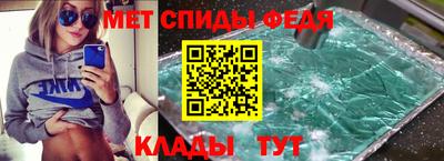 2c-b Сланцы