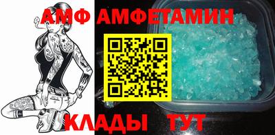 2c-b Сланцы