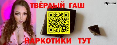 амф Славянск-на-Кубани
