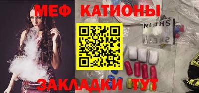 амф Славянск-на-Кубани