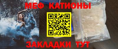 2c-b Сланцы