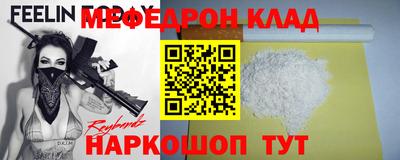 2c-b Сланцы
