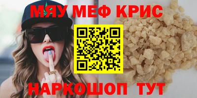 амф Славянск-на-Кубани
